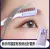 KIT P/CEJAS 3PCS 014807