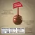 Lindt Lindor VEGANO Trufas Chocolate con leche 144gr