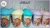 VASO MILKSHAKE SOUVENIR - comprar online