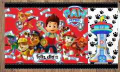 Bolsitas golosineras tipo valijita Paw patrol