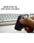 MOUSE OPTICO 3D CON EL DEDO - comprar online