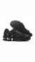 Supreme x Nike Shox Ride 2 "BLACK" na internet