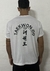 Remera de Taekwondo letras coreanas - comprar online