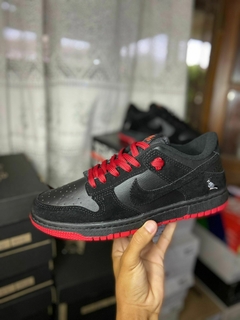 NIKE DUNK POMBO - Garinmates