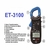 Alicate Amperimetro Minipa Digital Et-3100 - loja online