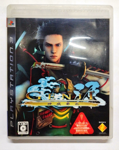 Jogo Genji: Days of Blade (Japonês) - PS3