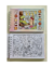 Livro para Colorir Bobbie Goods - Importado - comprar online
