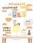 Kit 4 - QUALQUER TEMA - comprar online