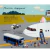 El transporte al dedillo - comprar online