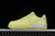 Nike Air Force 1 Fontaka Yellow Strike/Light Lemon