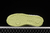 Nike Air Force 1 Fontaka Yellow Strike/Light Lemon - loja online