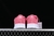 Adidas Campus Pink - Meg Sneakers