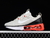 Air Max 2021 “Light Bone”