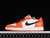 Jordan 1 Low "Starfish"