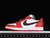 Jordan 1 Chicago Low