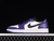 Jordan 1 Low Purple