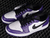 Jordan 1 Low Purple - Meg Sneakers