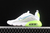 Air Max 2090 White