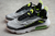 Air Max 2090 Pure - loja online