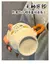 Caneca Snoopy - Lovely Ideas Store