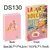 Livros decorativos - Lovely Ideas Store