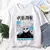 Camiseta japonesa masculina de anime, camiseta unissex de manga curta, jujutsu k - loja online