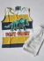 CONJUNTO INFANTIL MENINO VERÃO PIPA TAM 1 - (cópia)