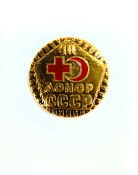 PIN / BROCHE / INSIGNA - Distintivo URSS - Doador a Cruz Vermelha Nivel III