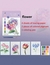 Watercolor painting set en internet