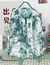 Bolso Tie Dye en internet