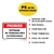 Placa Proibida Entrada de Pessoas Não Autorizadas Aviso 30x20cm - comprar online