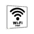 Placa Wifi Free Sinalização 20x20cm - comprar online