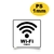 Placa Wifi Free Sinalização 20x20cm - 2M