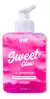Imagem do Sweet Glow – Hidratação Irresistível com Sabor de Chiclete