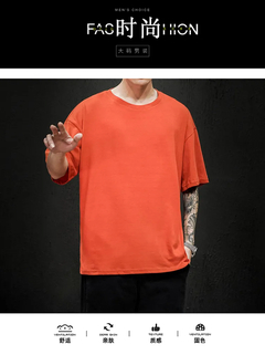Camiseta casual de algodão de manga curta masculina, blusa solta de streetwear, - loja online