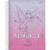 Caderno Disney 100 1 matéria na internet