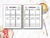 Agenda Dos Días Nutri en internet