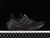 Ad Ultra Boost Light 23 - ALL BLACK