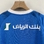 Conjunto Infantil Al Hilal - Home 2023/24 - DropZone