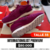 Internationalist Premium