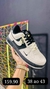 Nike Bege E Preto Com Corrente 2 Cadarços