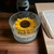 Coleção Flowers - Sunshine 120g - Amorial