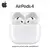 Nuevo Apple AirPods 4 (compatible con cancelación activa de ruido) - comprar en línea