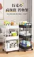 Estante con ruedas multicapa para cocina, suelo, dormitorio - tienda en línea