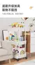 Imagen de Estante con ruedas multicapa para cocina, suelo, dormitorio