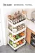 Estante con ruedas multicapa para cocina, suelo, dormitorio - Excorp International SA de CV