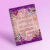 Cuaderno personalizado - tienda online