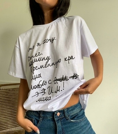 REMERA MC ESTAMPA - comprar online