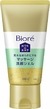 Gel de Limpeza Facial Bioré Massage Cleansing Gel - 150g - comprar online