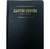 Cantor Cristão - comprar online